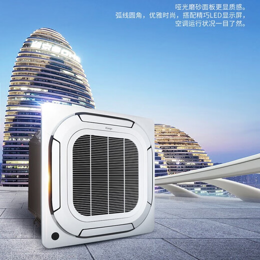 CHIGO central air conditioner, large 2/3/5/6 hp ceiling unit, commercial ceiling air conditioner, embedded patio unit, heating and cooling frequency conversion, new level of energy efficiency, hidden energy saving, large 5 hp, first level energy efficiency, frequency conversion heating and cooling ceiling unit 220V