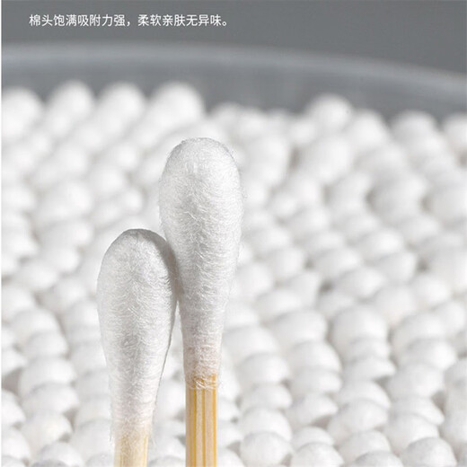 Qianhui 100 bags of cotton swabs, disposable double-ended sanitary cleaning cotton swabs, household makeup removal ear cotton swabs, 1 pack (100 pieces)