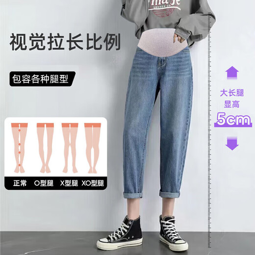 Jingqi (Joyncleon) Pantalones de maternidad en primavera y otoño, con una base pequeña con pantalones de gran tamaño de gran tamaño Jeans Blue M Jyk14911