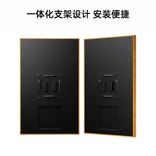 Elektronisches Fotoalbum von Kodak, 23,8/32/21,5/27 Zoll, hochauflösender intelligenter digitaler Fotorahmen, wandmontierbar, großformatiger Wolken-Fotorahmen, Foto-Video-Player, Massivholzfarbe (23,8 Zoll)