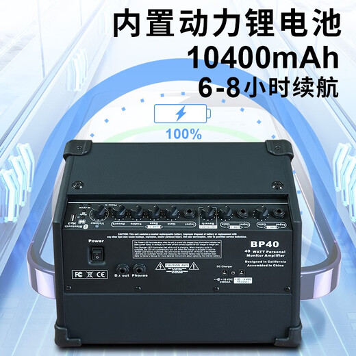 CoolmusicBP40 Outdoor Guitar Singing Speaker Saxophone Electronic Organ Street Performance Singing Live Audio Rechargeable Portable BP40+ Wired Microphone