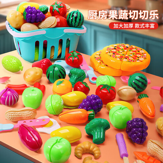 Miaobeile fruit chewyle children's toys girls playing house 3-6 years old vegetables simulated kitchen cooking girl birthday gift