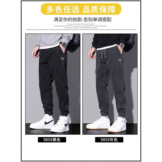真维斯（Jeanswest）牛仔裤男2024春秋季新款束脚宽松舒适百搭潮流工装休闲长裤子男士 9859黑色 3XL