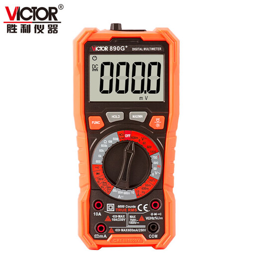 XMSJ Shengli Instrument Multimètre numérique haute précision Haute précision entièrement automatique Tension intelligente Maintenance Electrican Multi-Use Electric Metter VC9205 Affichage à double écran Assurance à double pipe