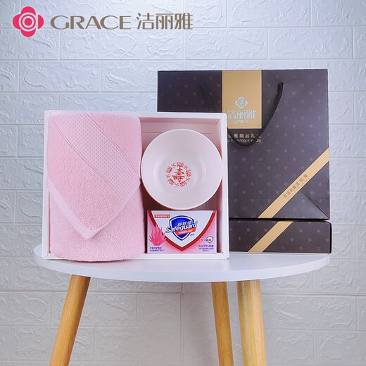 洁丽雅（grace）纯棉毛巾商务答谢伴手礼回礼盒全棉洗脸巾香皂牙膏红白事寿碗 J723白 1毛巾1方巾1皂1牙膏