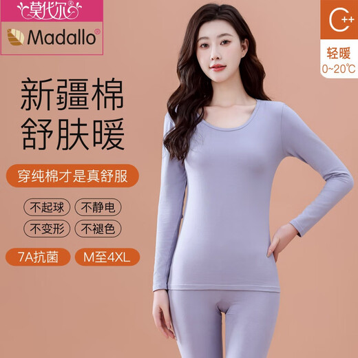 莫代尔莫兰迪色秋衣秋裤女纯棉全棉打底衫大码修身薄款保暖内衣套装 677-06妃粉色 4XL 【体重160-180斤】