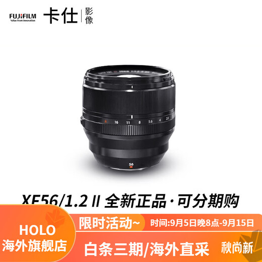 Fujifilm XT5/H2 XF56/1.2 Lente de retrato de apertura súper grande 50 mmF1.2 Nueva lente de retrato