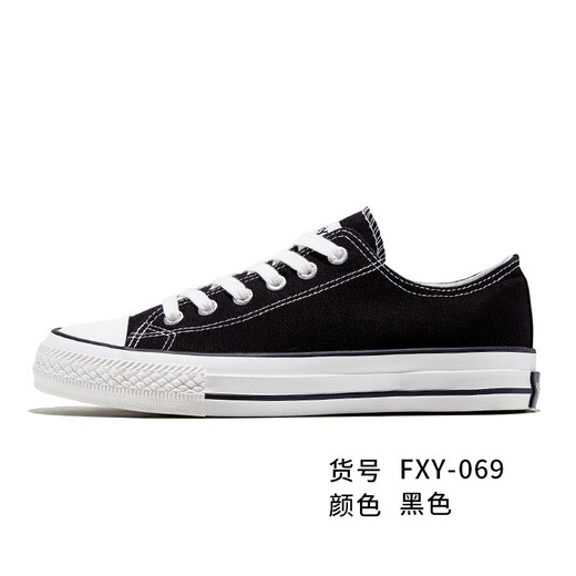 飞跃（Feiyue）官方帆布鞋男鞋女鞋春夏季经典低帮运动板鞋透气休闲鞋子小黑白鞋 黑色 经典款 40 （男生正常尺码）
