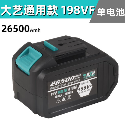 XMSJ Universal Lithium Batterie Elektrische wiederaufladbare Batterie 48.88V.168. Schraubenschlüsselladewinkel Elektrischer Hammer Universal 15-Zell-Batterie 168 VF (1283