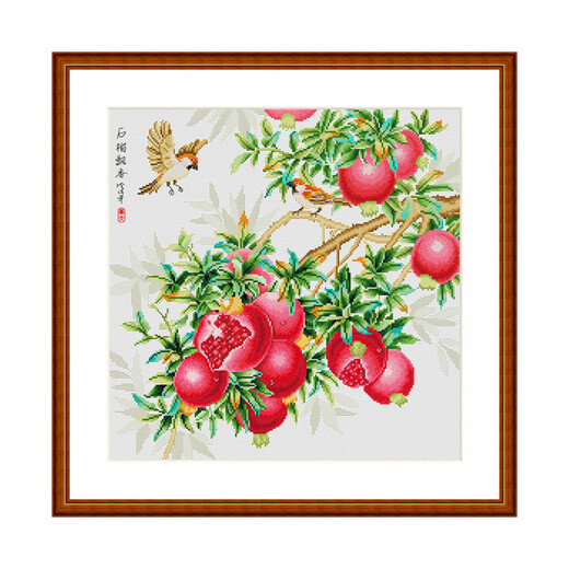 Spring Cross Stitch New Style File broderie Small Style Pomegranate Pomegranate Pomegranate Living Room Study DIY Embroidé à la main New Chinese Style Paindre de Coton écologique Coton à trois brins [6623 Granchette de grenade Page de grenade]
