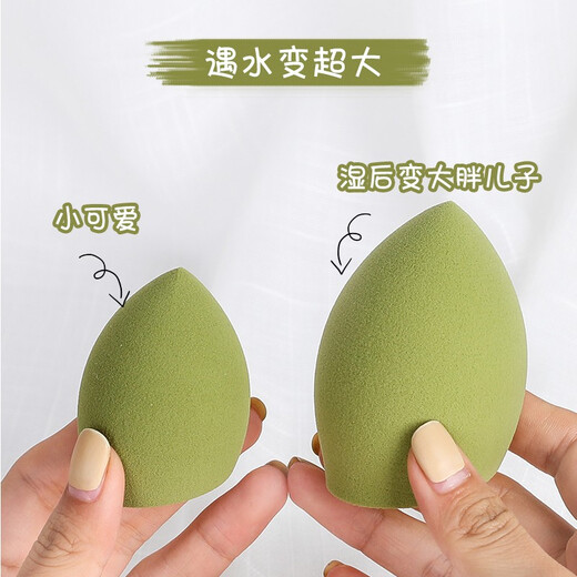 Mai Ouli Pink Puff Beauty Egg Makeup Egg Sponge Beauty Tool Makeup Egg Wet and Wet Student Office Worker Water Drops Beauty Egg Pink Egg 4