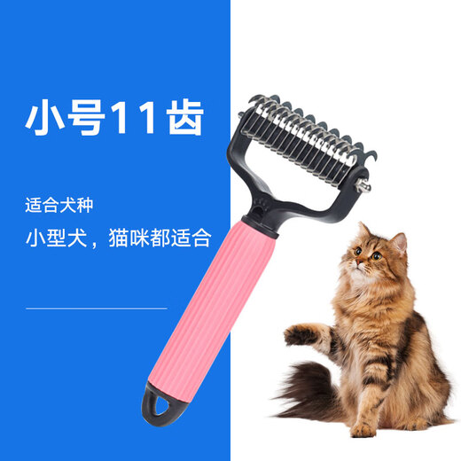 Luhid Knot Opening Comb Pet Hair Comb Long-haired Dog Comb Long-haired Cat Comb Knot Opening Magic Dog Comb Cat Comb Blue 17 Tooth Suitable for Large Dogs and Long-haired Cats