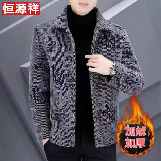 Hengyuanxiang automne et hiver manteau en laine épaissi et manteau de laine veste en coton courte pour hommes de la veste de vison or de velours chinois noir