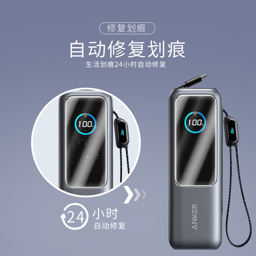 Cooldong Anke ANKER Zolo Mobile Power Supply A1695 Full Screen Hydrogen Film HD Anti-Blue Light Frame Anti-Scratch Anti-Fingerprint Screen Non-Tempered Protective Film [HD Two Pieces] Anti-Scratch Anti-Fingerprint Hydrogen Film