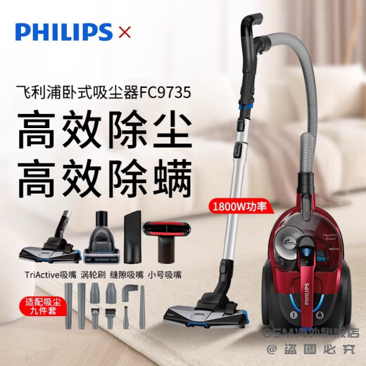 Philips (Philips) Vakuumreiniger FC8632 Horizontaler Haushalt großer Absaugen 9735 Bett Haarsaugung 2023 Kleine Handheld 2022 FC9735 [Standard + Vakuum 9-teiliger Set]