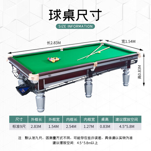 War Eagle pool table standard type, including delivery and installation, household chess and card room equipment, black eight billiards marble, commercial 9 feet, classic marble + competition rubber edge + ball return