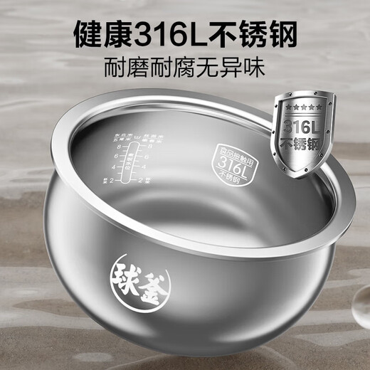 苏泊尔（SUPOR）苏泊尔0涂层球釜电饭煲 0涂层4L不锈钢内胆2-6人电饭煲电饭锅 750W大火力家用微压多功能锅无涂层 4L 316L无涂层球釜内胆 SF40FC699