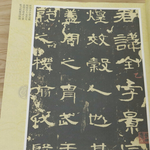 [Recognized authentic] SN9859, classic Chinese inscriptions and calligraphy, Song Zhao Gouzhen's cursive script, priced at 20