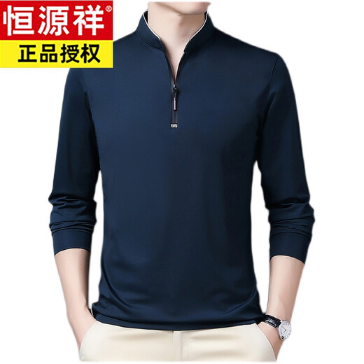 恒源祥纯棉长袖T恤男休闲薄款体恤上衣春秋季中年男装立领打底衫 HYX【薄款】6625上青 180/2XL建议160-170斤