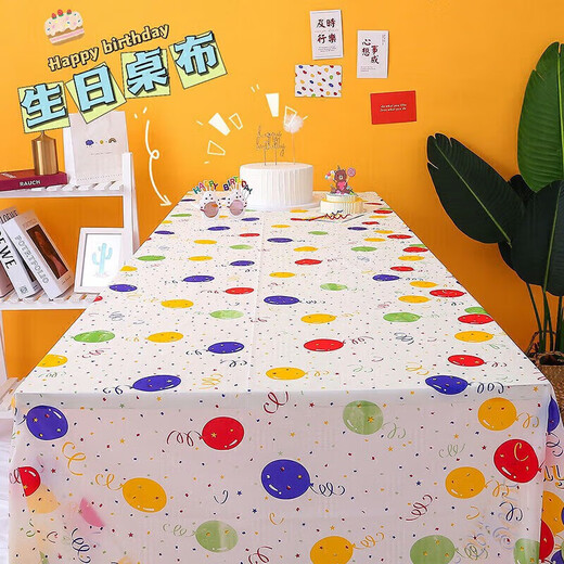 佳妍气球桌布生日场景布置 一次性桌布防油防水周岁派对餐布台布2.7m