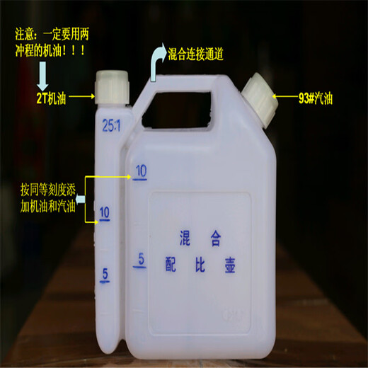 Two-stroke gasoline saw, felling saw, hedge cutter, lawn mower, proportioning pot, mixing pot 25 1 50 1 1.5 liter proportioning pot