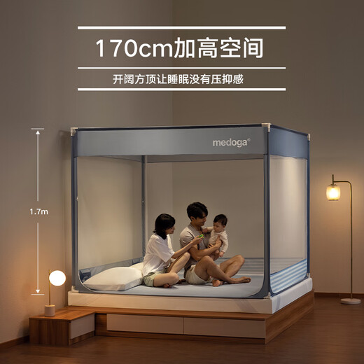 Meiduojia 25 Antibacterial Mosquito Nets, Advanced Household Anti-fall Mosquito Net Frame, Category A Maternal and Infant Grade Baby Anti-fall Sheets, All-in-one Qingfeng Blue Individual Mosquito Net, Category A Anti-fall, Details Upgrade 180cm*198cm*170cm 1.8*2m Bed