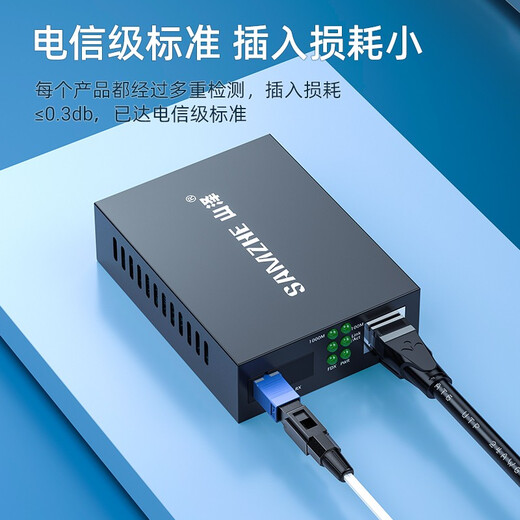 
Shanze (SAMZHE) telecommunications grade SC/UPC cold connector, embedded SC leather fiber optic fast connector, optical brazing cold connector, 10 packs, OFC-SC10