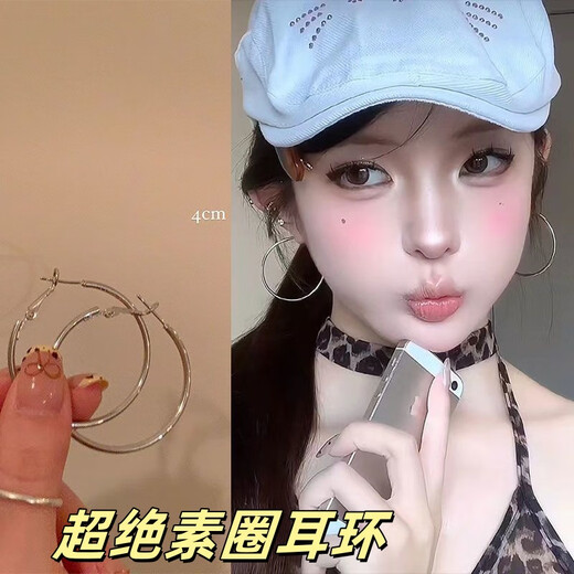 Dai Yan's super plain hoop earrings, Korean style face-shaping slimming earrings, feminine commuting, high-end and sexy plain hoops, unique earrings, hot girl plain hoops 4+5+6cm, 3 pairs
