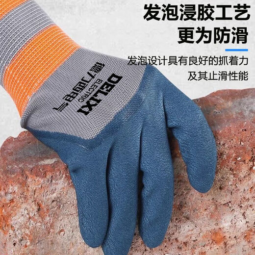 Delixi Electric Tire Gummi-Baustelle Kee-resistente und langlebige Arbeitsschutzhandschuhe für schützende Anti-Rutsch-Atmungsarbeit Spezielle 12 Paare versteckter blauer Schaumverschleiß-resistente Handschuhe