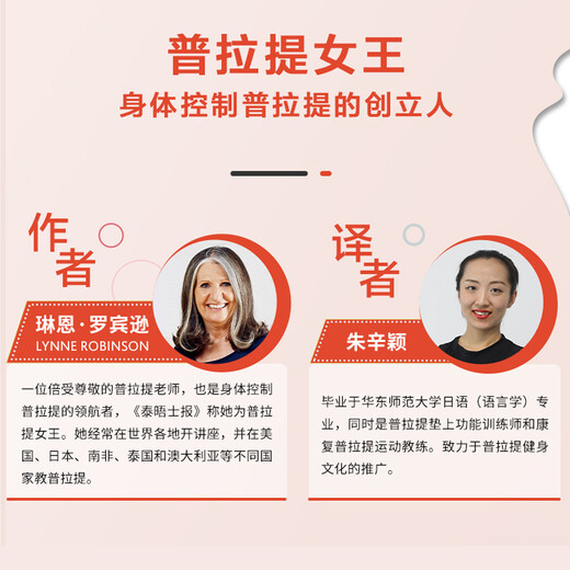 Pilates Shaping Personal Training Complete Book Pilates Book Mat Pilates Book Textbook Pilates Teaching Training Complete Book Pilates Teaching Book Elementary Introductory Tutorial Fitness Slimming Weight Loss Shaping Yoga Book ** Training