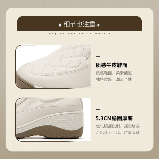 SATCHI Women's Shoes Cow Leather Wedge Platform Slip-on Thick-soled Heighten Single Shoes Versatile Casual Shoes Off-White (14C16047150) 36 (230mm)