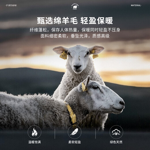 杉杉【羊毛混纺】长袖衬衫男士四季商务休闲通勤纯色透气柔软正装男装