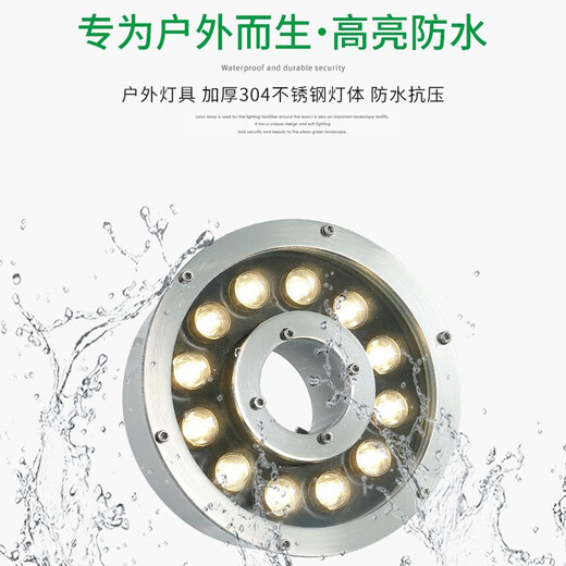 GUANGMO fountain lamp underwater lamp underwater lamp pool lamp underwater colorful spotlight outdoor waterproof courtyard lamp fountain landscape lamp 12W seven color
