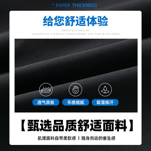 MageGee pants men's spring and autumn men's loose casual pants students Korean style foot-binding sports breathable workwear small-foot trousers 237 black XL