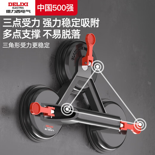 DELIXI ELECTRIC glass suction cup powerful heavy-duty floor tile suction device vacuum installation and handling tool aluminum alloy single claw