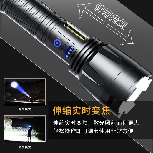 Lani High Light Taschenlampe Zoom Langstreicher Ultra-Bright Type-C-Lade-Multifunktions-Home Portable Outdoor Riding Lighting 50000W [9215H] Sechsgang/High-End-Modell Kilometer Langstrecken-Langstrecken [Telefonzoom/Langstrecken und in der Nähe]