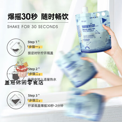 Fruit meet tea (fruit meet tea) official milk tea Assam jasmine four seasons spring milk tea bag hand-made diy milk tea drink jasmine milk green 53g*3 pieces