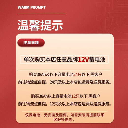 
Huawei (HUAWEI) UPS uninterruptible power supply supporting Ris battery brand valve-controlled maintenance-free lead-acid battery 12V38/65/100Ah/200Ah battery DJM12250S (12V250AH)