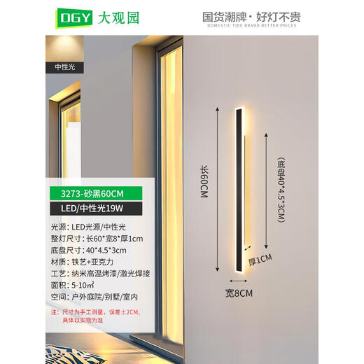 XMSJ户外壁灯防水过道楼梯灯长条墙壁灯室外阳台灯门口别墅庭院灯J003 9227-防雨款9227-200cm-中性光-