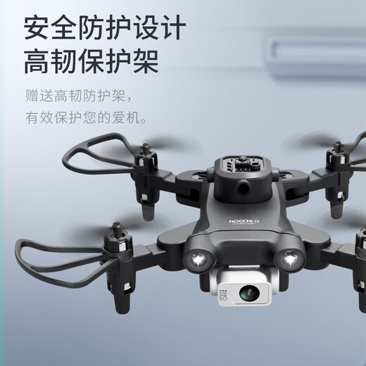 无人机迷你航拍四轴飞行器小学生小型遥控飞机儿l童玩 A8K级像素双摄像【升级360°避障 2块电池【摔坏换新+遥控电池+易
