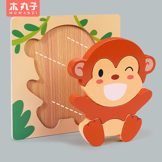 木丸子儿童动物立体拼图玩具1-3岁宝宝积木男女孩早教拼板家居装饰