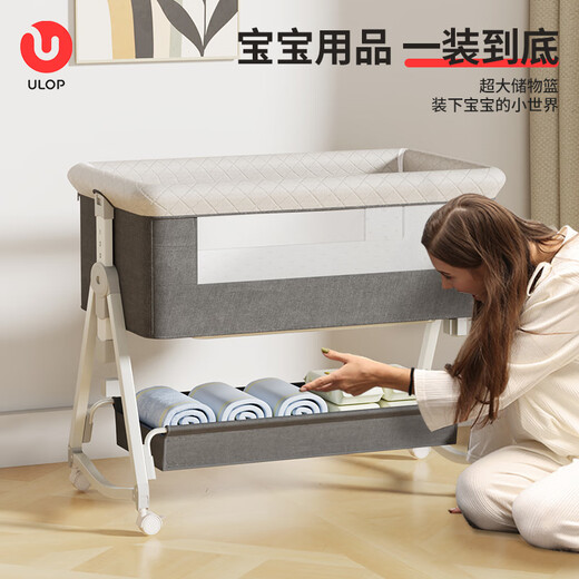 优乐博（ULOP）婴儿床带尿布台可拼接新生儿床宝宝摇摇床可移动多功能哄睡神器 婴儿用品床【尿布台+椰棕床垫】