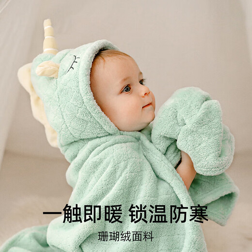 EMXEE Children's Bath Towel Newborn Super Soft Baby Autumn and Spring Bath Cloak Bathrobe Unicorn 125*80cm