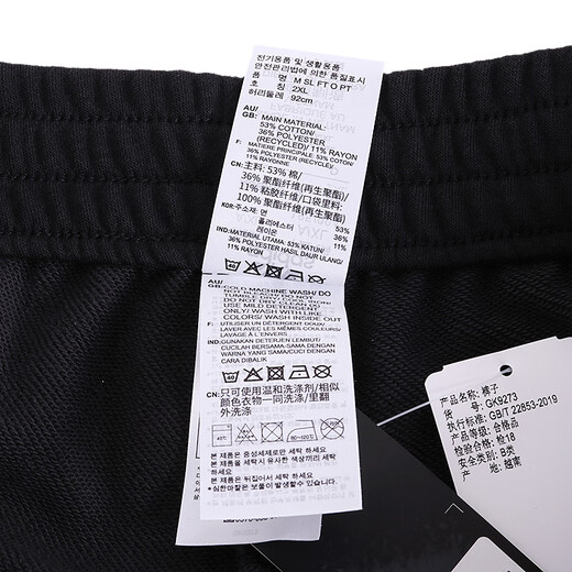 Adidas Herrenhosen 24 neue Arten von Lauftraining Sporthosen bequeme atmungsaktive Windschutzhosen Stricker Jogginghosen Casual Hosen GK9273/Klassiker Schwarz-Terry/A größerer Größe XL 185/92