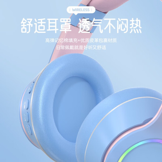 Ye Zhongyi head-mounted Bluetooth headset wireless headset sports men and women new e-sports game ear protection noise reduction ultra-long battery life Zhongyi no cat ears pink + gradient light can be turned on and off
