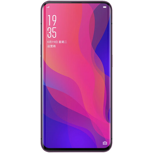 Die Schildbildschirmbaugruppe kann für OPPO Findx -Bildschirmbaugruppe Findx Touchscreen LCD -Anzeige Inneres und äußeres integriertes Mobiltelefonbildschirm Batterie Batterie Rahmen Rückzugsabdeckung Findx Batterie Standard Blp671 verwendet werden