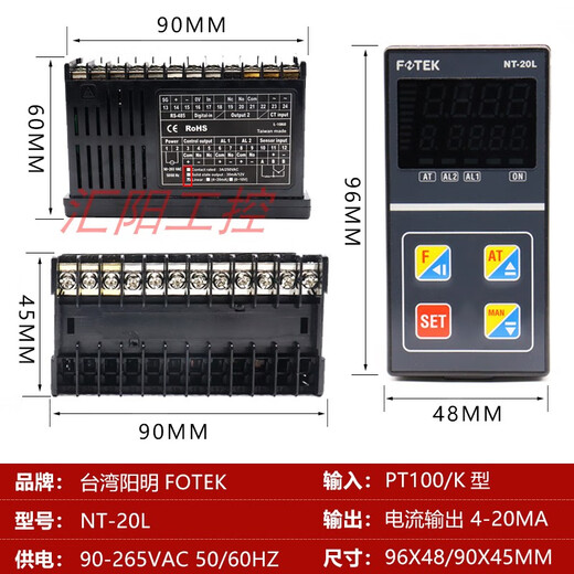 FOTEK Yangming Thermostat NT-48R/V/L NT-7296 NT-20R/V/L Solid State NT-20L Current Output NT-20L