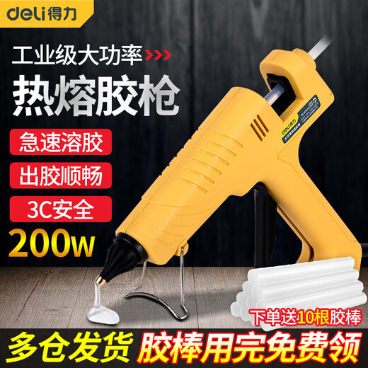 Deli industrial grade hot melt glue gun glue gun 200W set hot glue gun glue gun household hot glue machine industrial grade high power industrial household high power hot melt glue gun + 10 glue sticks DL401200