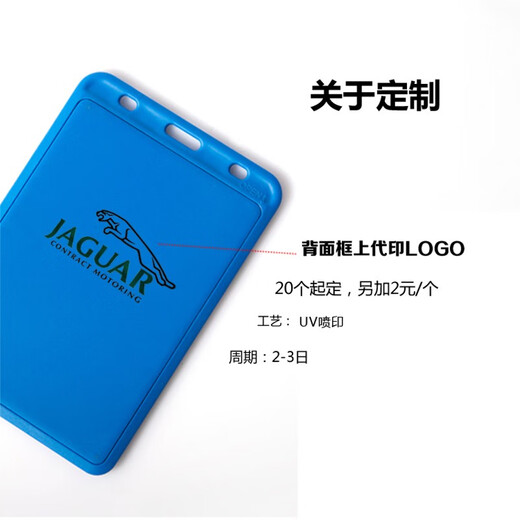德致 105*74MM大号6630展会证A7证件卡套员工卡学生工作牌磨砂大胸牌套卡片套展会证参观佩戴 奶黄单套