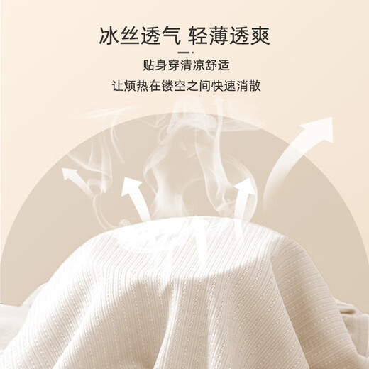 9i9孕妇打底裤安全裤夏季冰丝凉感短裤子薄款防走光高腰托腹透气肤XL